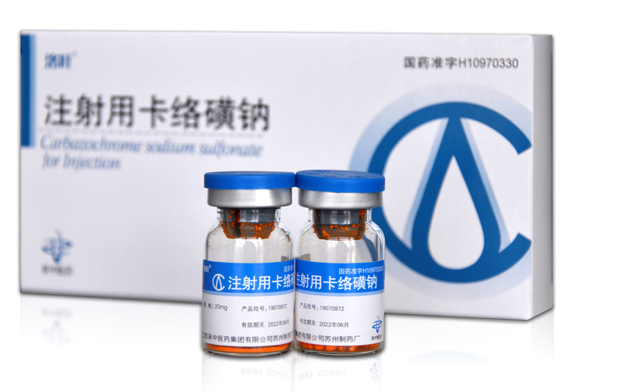 吴中医药