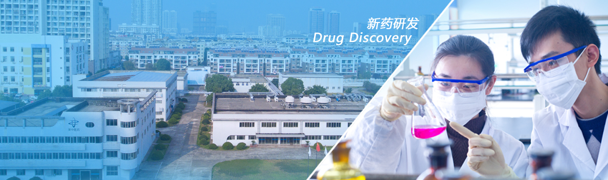 吴中医药