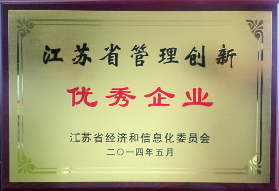 吴中医药