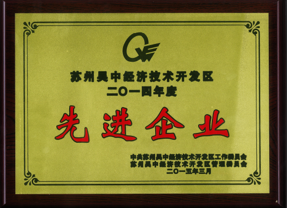 吴中医药