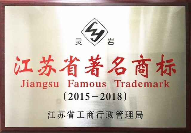 吴中医药