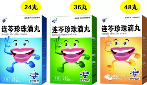 吴中医药