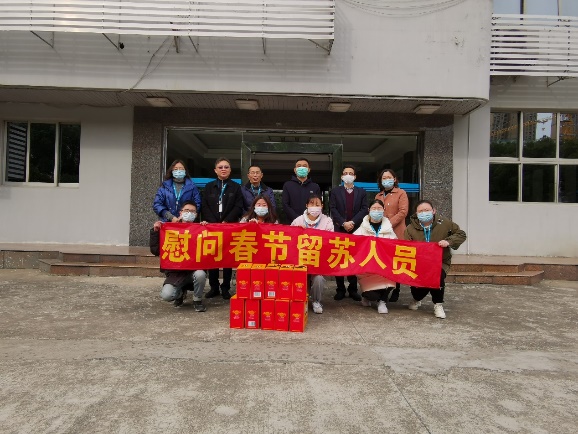 吴中医药