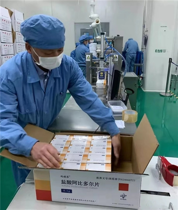 吴中医药