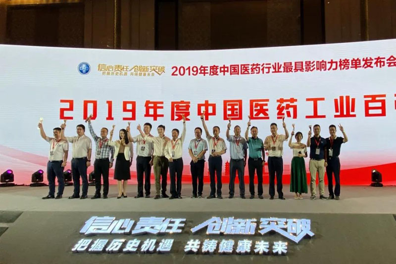 吴中医药