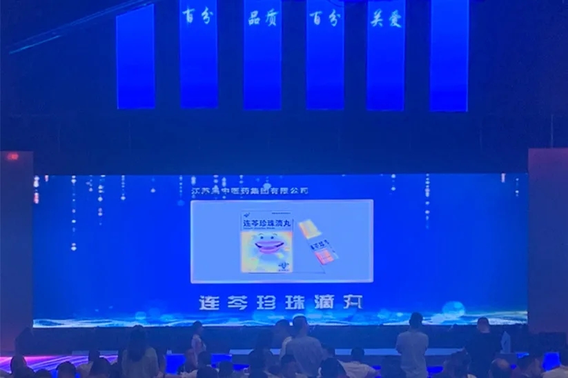 吴中医药