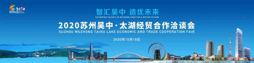 吴中医药