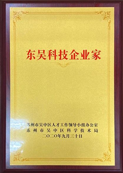 吴中医药
