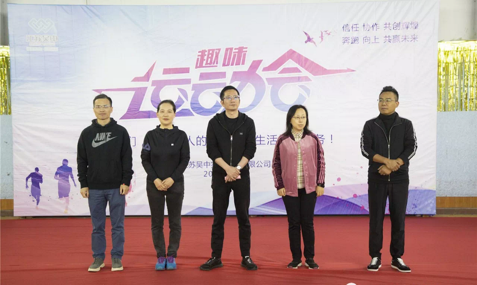吴中医药