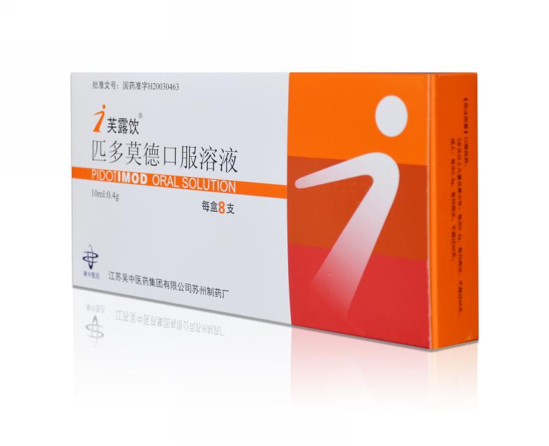 吴中医药