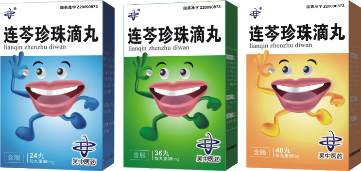吴中医药