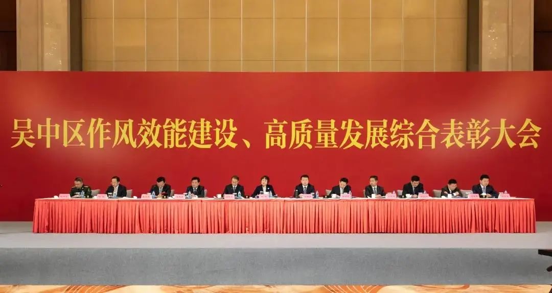 吴中医药