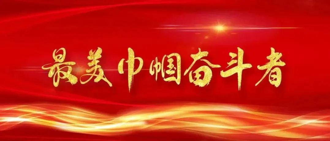 吴中医药