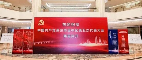 吴中医药