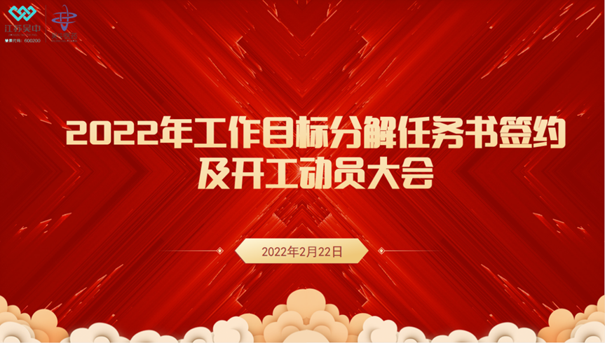 吴中医药