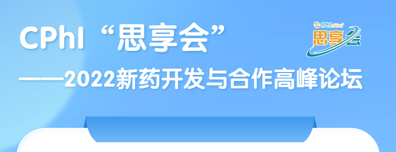 吴中医药