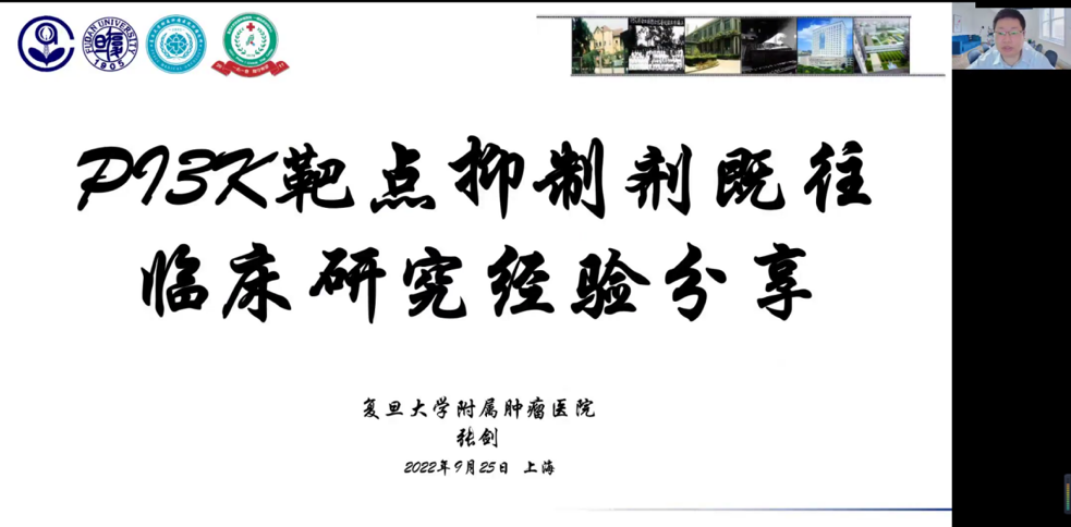 吴中医药