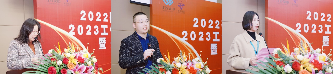 吴中医药