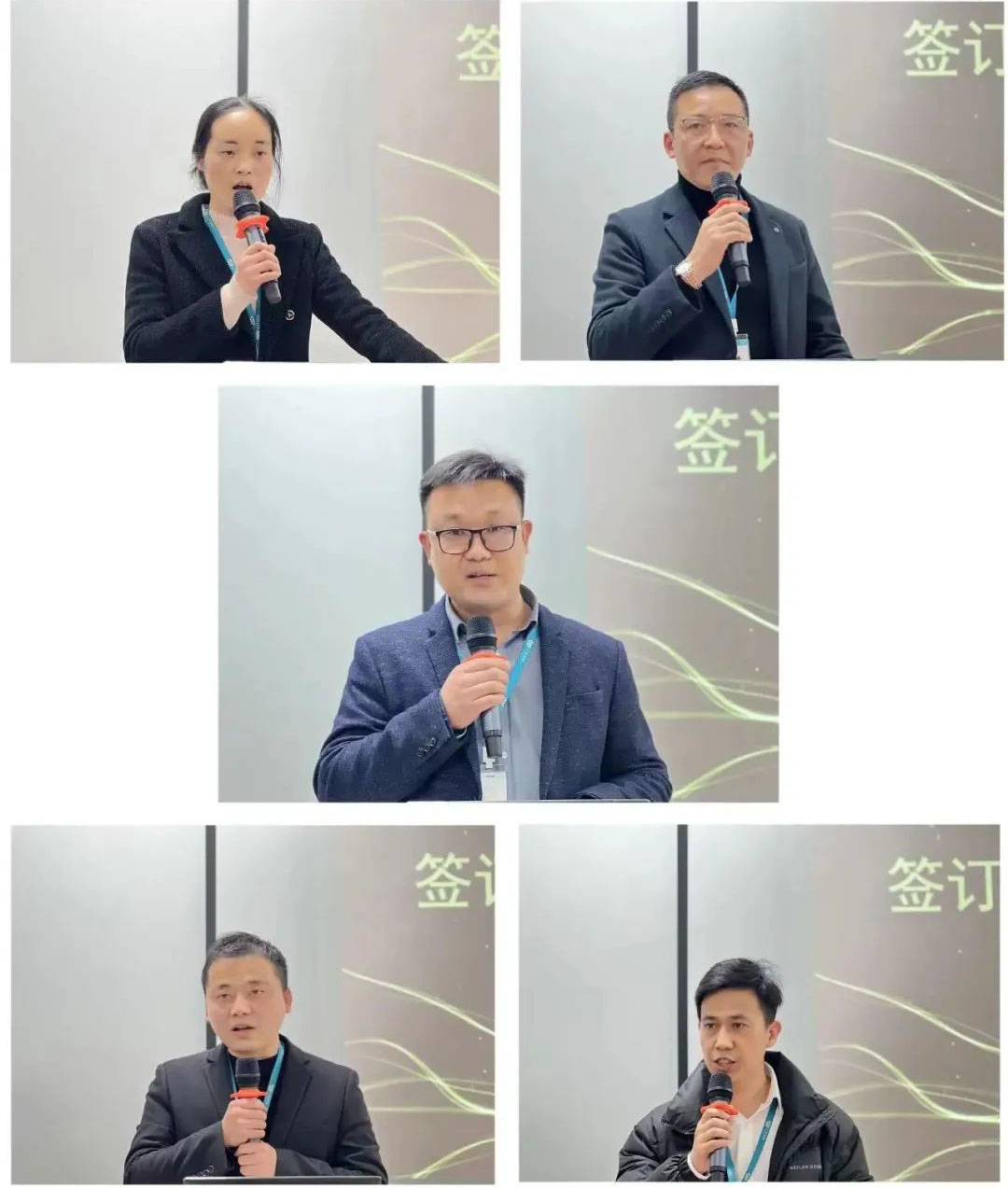 吴中医药