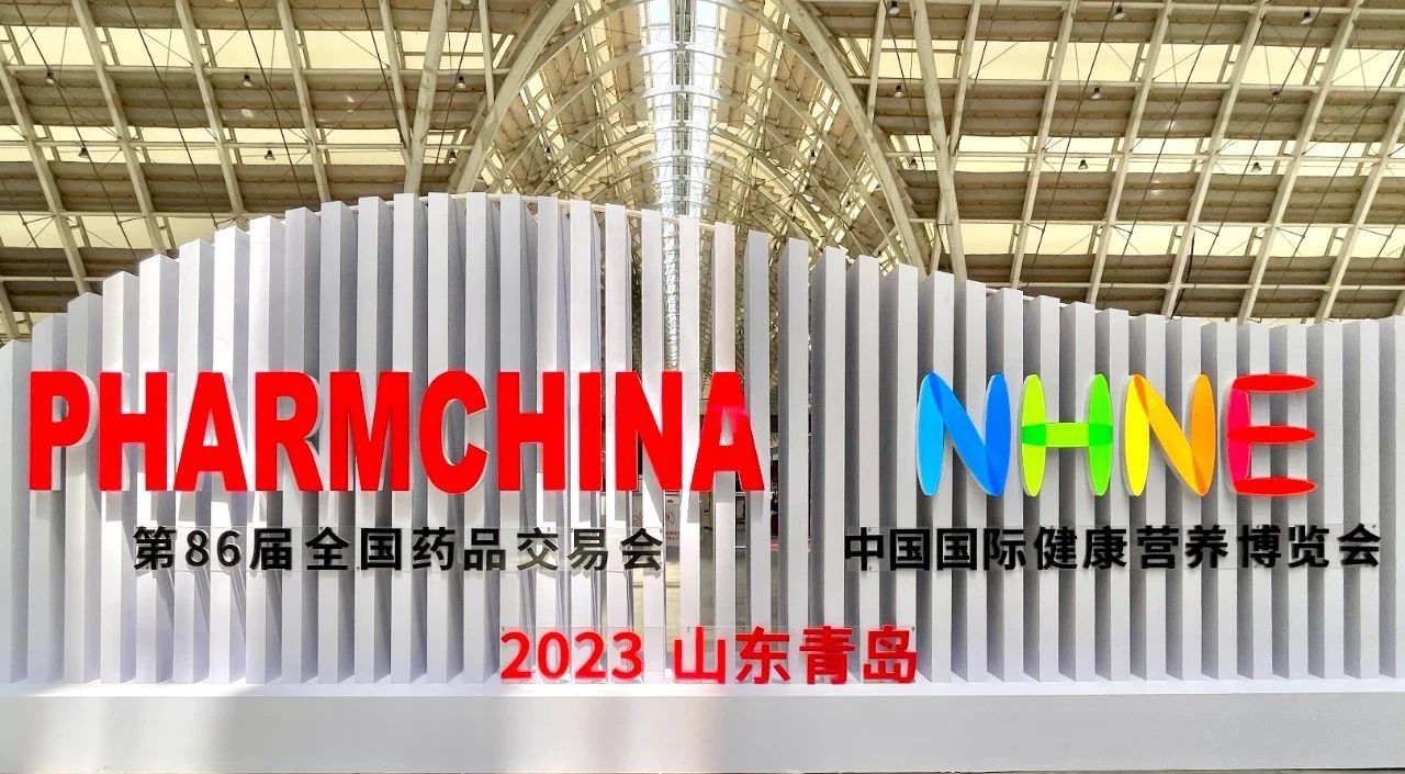 吴中医药
