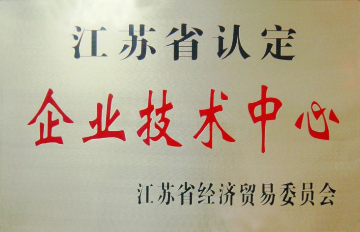 吴中医药