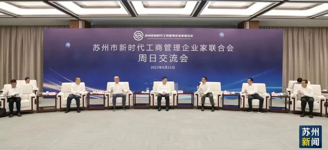 吴中医药
