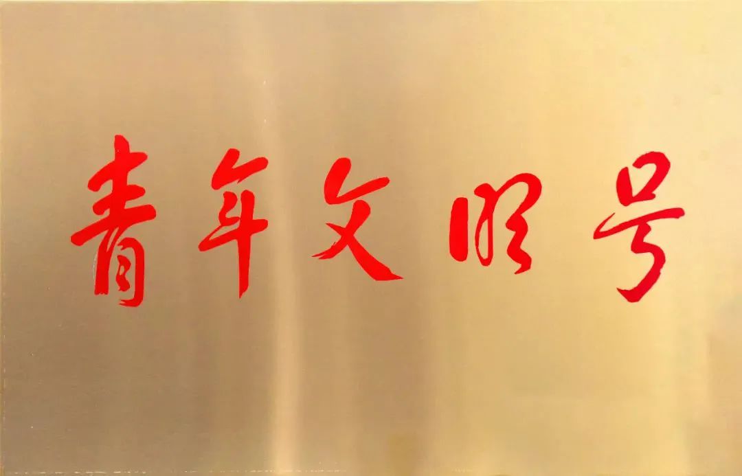 吴中医药