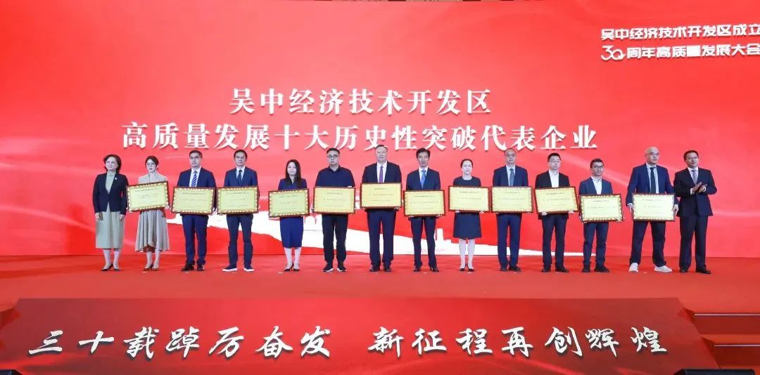 吴中医药