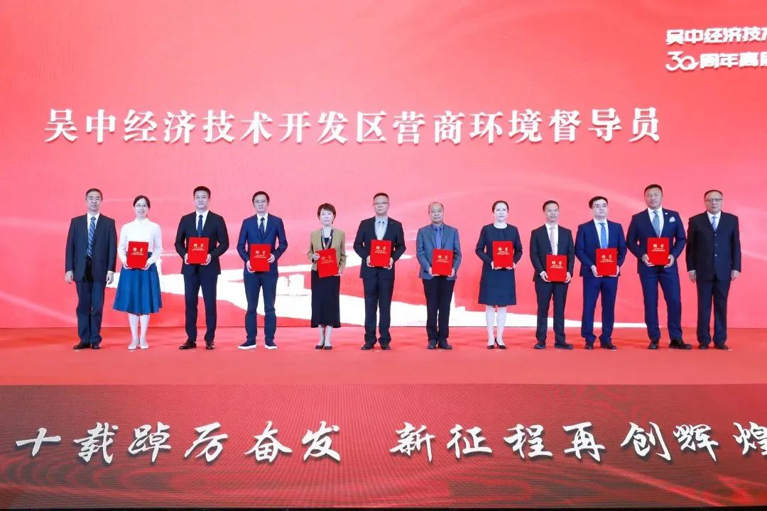 吴中医药