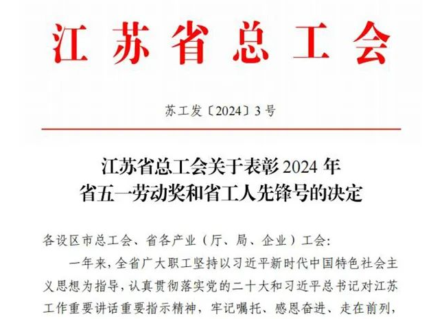 吴中医药