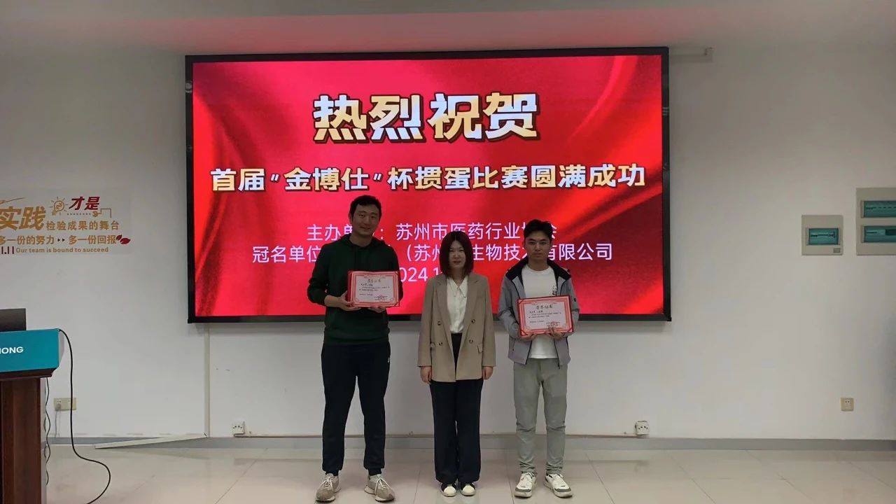 吴中医药