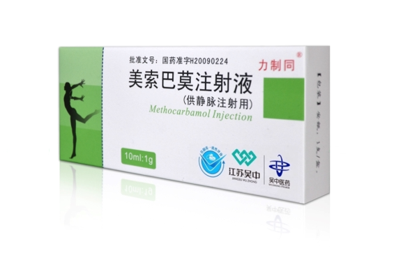 吴中医药