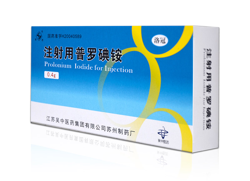 吴中医药